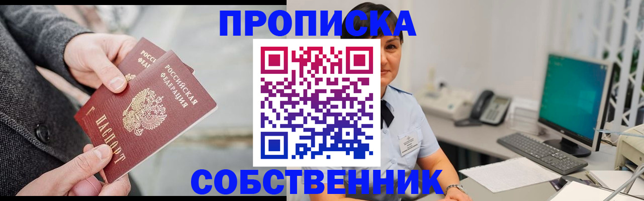 регистрация для школы в Белореченске